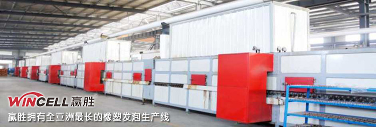 全亞洲最長的橡塑保溫材料生產線.jpg