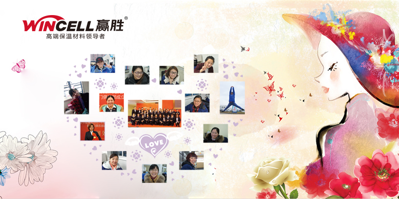 精致女人，四海八荒男神崇拜！ 舒適居家，風(fēng)里雨里贏勝守護！