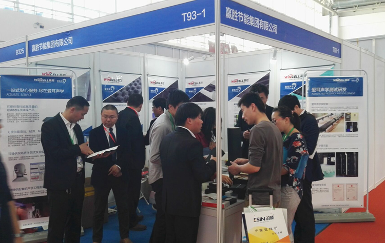 贏勝愛耳聲學閃耀2017中國(北京)國際噪聲振動控制及新材料展 贏勝愛耳聲學閃耀2017中國(北京)國際噪聲振動控制及新材料展