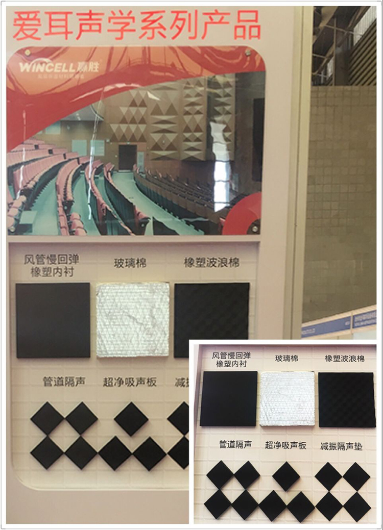 環(huán)保先鋒贏勝節(jié)能 閃耀2017中國(guó)制冷展 環(huán)保先鋒贏勝節(jié)能 閃耀2017中國(guó)制冷展