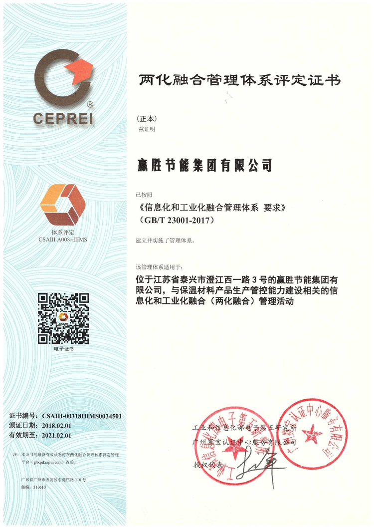 贏勝節能 橡塑保溫材料 class0 class1 復合橡塑保溫材料 橡塑保溫管 橡塑保溫板 外墻保溫 殼寶U-PVC管道外護 玻璃棉 愛耳聲學 隔聲降噪材料 贏勝節能 橡塑保溫材料 class0 class1 復合橡塑保溫材料 橡塑保溫管 橡塑保溫板 外墻保溫 殼寶U-PVC管道外護 玻璃棉 愛耳聲學 隔聲降噪材料