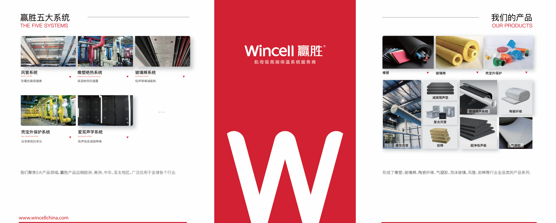 贏勝武漢醫建會畫面.png 贏勝武漢醫建會畫面.png